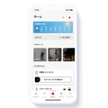 三菱地所の総合スマートホームサービス、ダイキアクシスが代理店販売開始　四国エリアに販路拡大