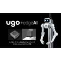 NVIDIAのイベントで生成AI対応「ugo +edge AI」を展示　ロボットに生成AIをどう活用する? ugoの松井CEOに聞く