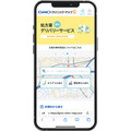GMOヘルステック「処方薬デリバリーサービス」本格始動　送料や利用料無料 「薬局24」と「調剤ロボット」を特別公開