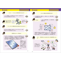 ロボットバトルを通じて科学知識が楽しく学べる『どっちが強い!?A』最新巻が発売　既刊全6巻を期間限定で無料公開