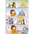 【連載マンガ ロボクン vol.286】ふーふーして冷ますノダ