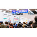 「AI博覧会 Osaka 2025」生成AIやRAGの活用法、19講演のアーカイブ配信を開始　Google CloudやSBT、大阪産業局など