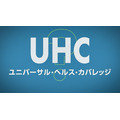 iPS細胞やオルガノイド、介護ロボット等、万博内で健康/医療/ヘルスケア体験イベント「HEALTH DESIGN」6/21から開催