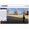 雪に埋まった遭難者もWi-Fi通信を使って約10分で救助へ　ソフトバンクと科学大 ドローンで広域捜索、Wi-Fiで位置特定