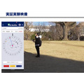 雪に埋まった遭難者もWi-Fi通信を使って約10分で救助へ　ソフトバンクと科学大 ドローンで広域捜索、Wi-Fiで位置特定