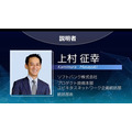 ソフトバンク、飛行船みたいな空飛ぶ基地局「HAPS」のプレ商用サービスを2026年に開始　被災地に通信サービスを提供