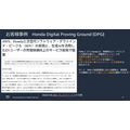 AWSがトヨタやホンダなど自動車メーカーの活用事例を多数紹介　SDVや仮想ECU最前線「AWS for Automotive」記者勉強会レポート