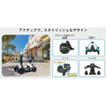 買い物や近距離移動がラクになる、ダイハツの新モビリティ発売「シニア層の毎日をアクティブに」年間販売目標は・・