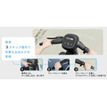 買い物や近距離移動がラクになる、ダイハツの新モビリティ発売「シニア層の毎日をアクティブに」年間販売目標は・・