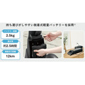 買い物や近距離移動がラクになる、ダイハツの新モビリティ発売「シニア層の毎日をアクティブに」年間販売目標は・・