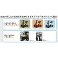 買い物や近距離移動がラクになる、ダイハツの新モビリティ発売「シニア層の毎日をアクティブに」年間販売目標は・・