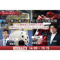 【速報】ガンダム「ハロ」が乗った可愛い「巨大4足歩行型ライド」と「多脚ロボット」を万博でアスラテックが展示へ