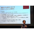ヒューマノイド研究の第一人者、早大の尾形教授「データ駆動型AIロボット研究の最前線」日本ロボット学会2025 特別講演レポート