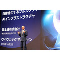 富士通×NVIDIA 戦略的協業拡大を発表 – AIインフラ構築と社会課題解決を目指す