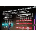 富士通×NVIDIA 戦略的協業拡大を発表 – AIインフラ構築と社会課題解決を目指す