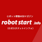 ロボスタ編集部