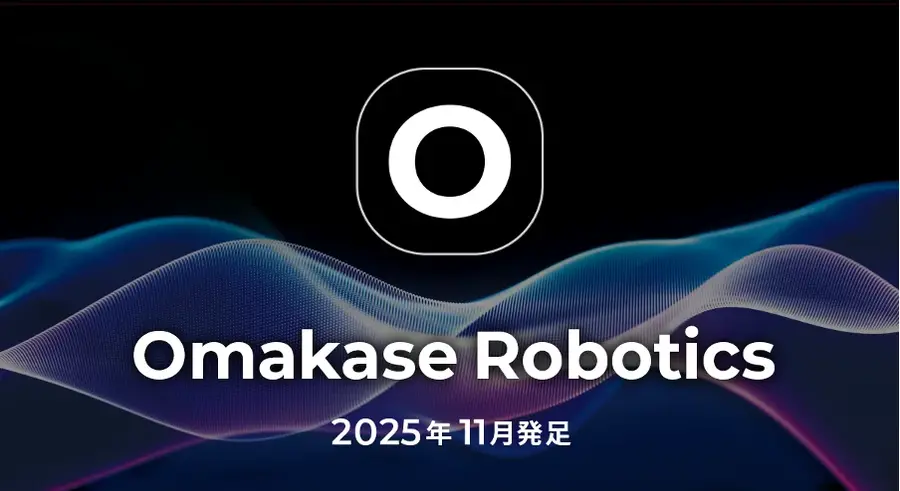 接客AIのZEALS、ロボティクス事業に再挑戦 音声AI活用で顧客体験を革新