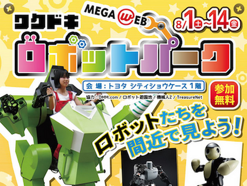 <p>シェア 0 ツイート 0 はてブ 0</p>