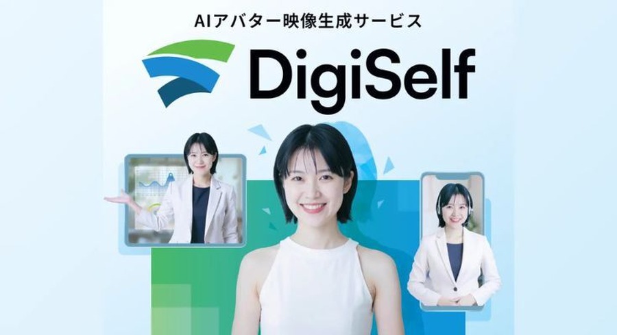 1枚の写真からAIアバター動画を生成！純国産AI「DigiSelf」提供開始