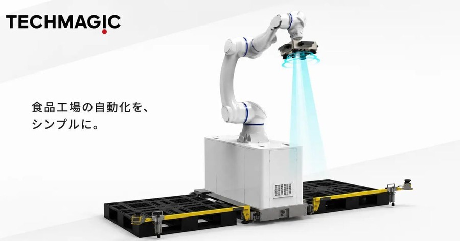 画像認識で誰でも使えるパレタイジングロボット「T-Robo」FOOMA JAPAN 2026に出展 TechMagic