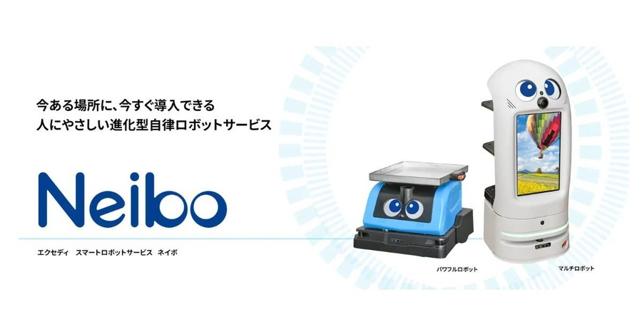 日本製AMR「Neibo」がロボットテクノロジージャパン2026に初出展 エクセディの最新技術