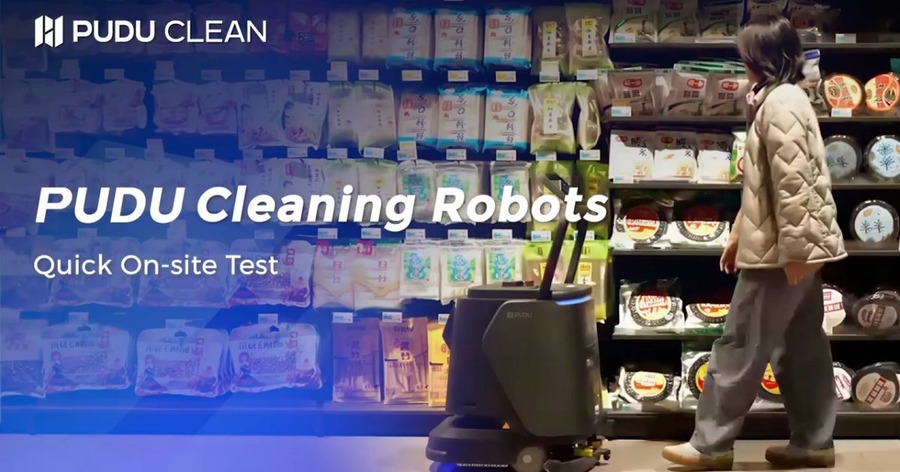清掃ロボット新機能紹介動画をPUDU Roboticsが公開 マップ修正の即反映でタスクのリセットが不要に