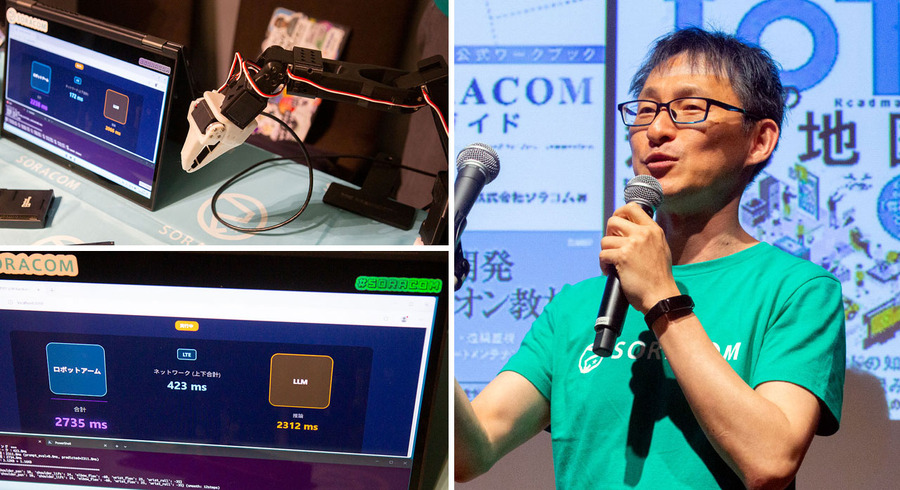 フィジカルAIの本質とは？ソラコムがOODAループで解説　ロボットだけでは実現できない理由