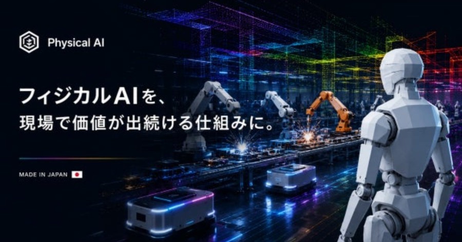 RobotBank、AIと機体を一体開発する次世代フィジカルAIプロジェクトを始動 次世代ヒューマノイドロボットで社会課題解決へ