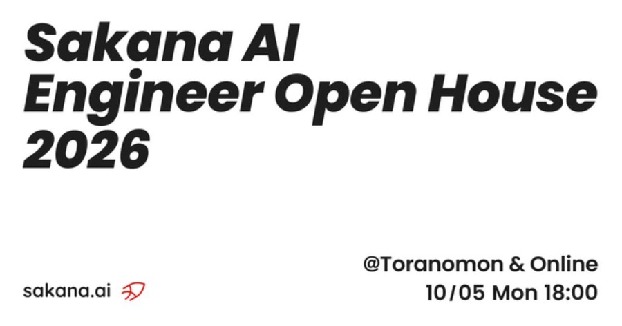 Sakana AI、エンジニア向け会社説明会「Engineer Open House」を10/5開催 虎ノ門会場またはオンライン