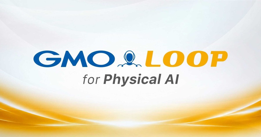 ヒューマノイドを使うほど賢くする新サービス「GMO LOOP for Physical AI」提供開始