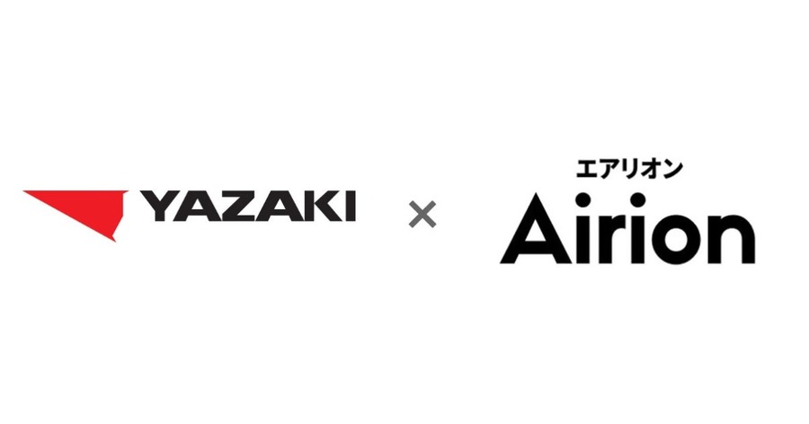 Airionと矢崎総業の協業イメージ（画像：Airion株式会社のプレスリリースより）