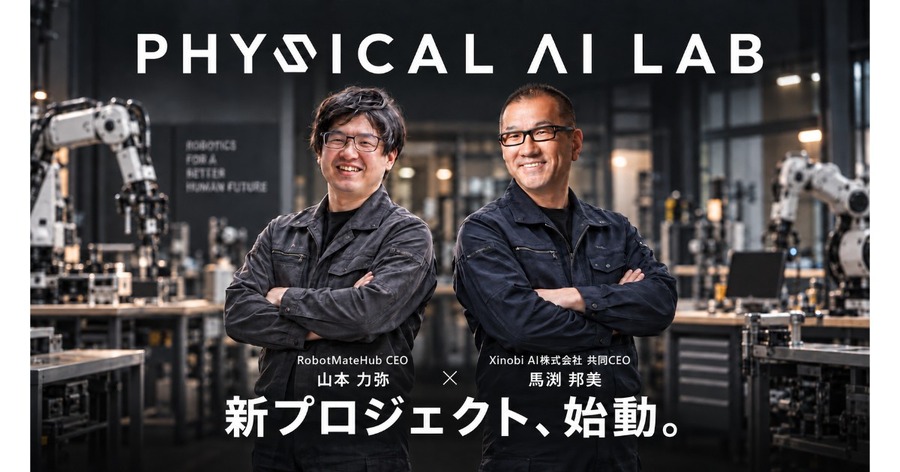 フィジカルAIの社会実装プラットフォーム「PHYSICAL AI LAB」をK&coが始動、Podcast番組で最新動向を発信