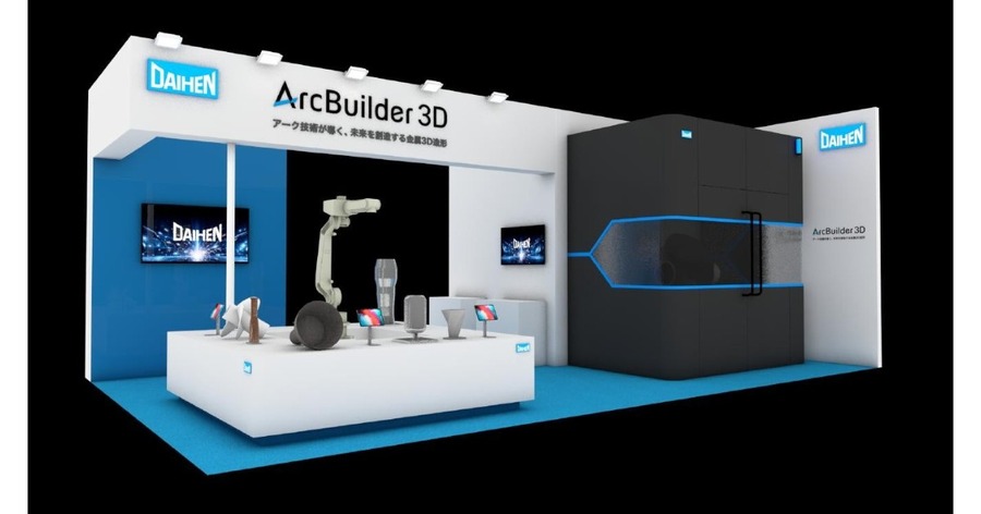 ロボット制御とアーク溶接を組み合わせたArcBuilder 3Dを「ものづくりワールド大阪」に出展予定 ダイヘン