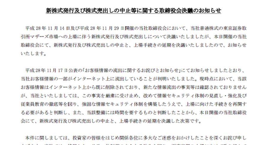 <p>シェア 0 ツイート 0 はてブ 0</p>