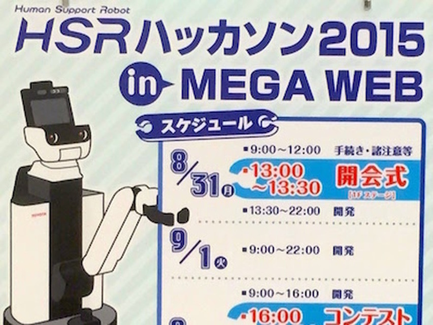 <p>シェア 0 ツイート 0 はてブ 0</p>