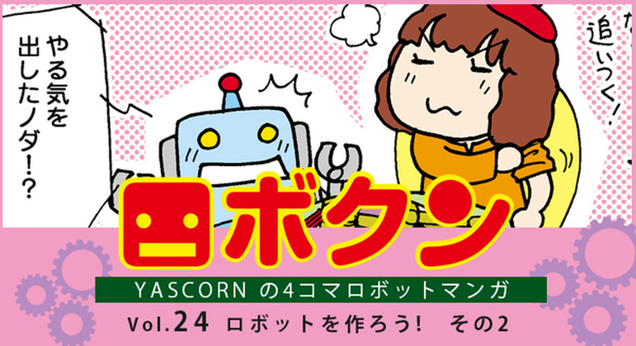 <p>シェア 0 ツイート 0 はてブ 0</p>