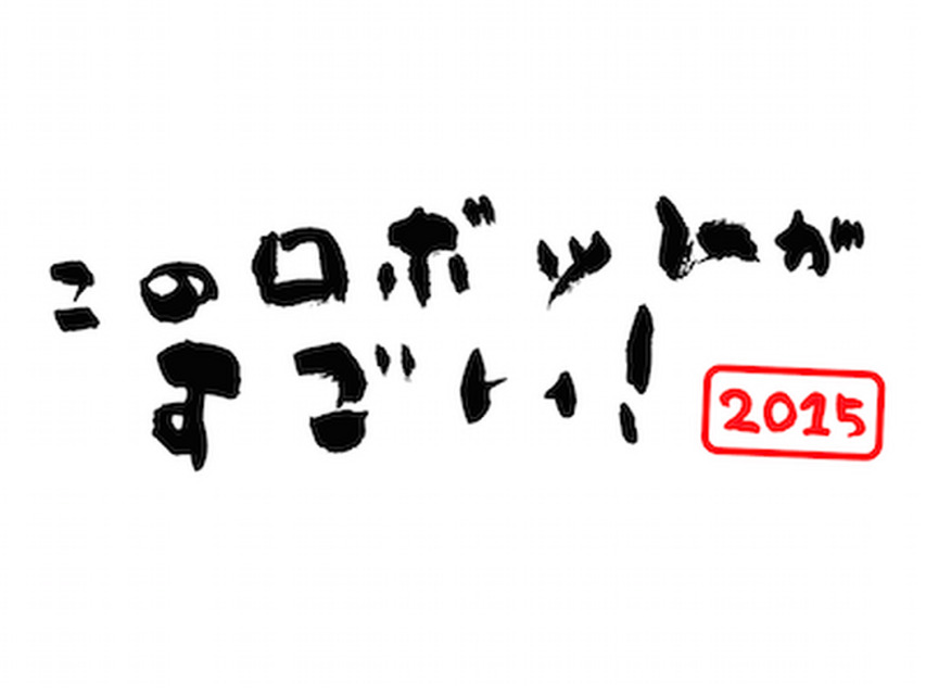 <p>シェア 0 ツイート 0 はてブ 0</p>