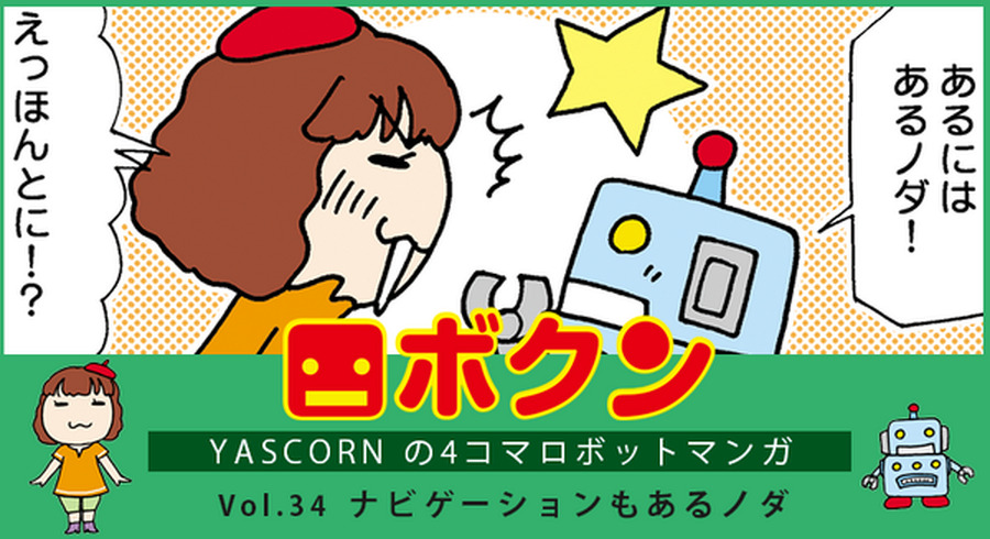 <p>シェア 0 ツイート 0 はてブ 0</p>