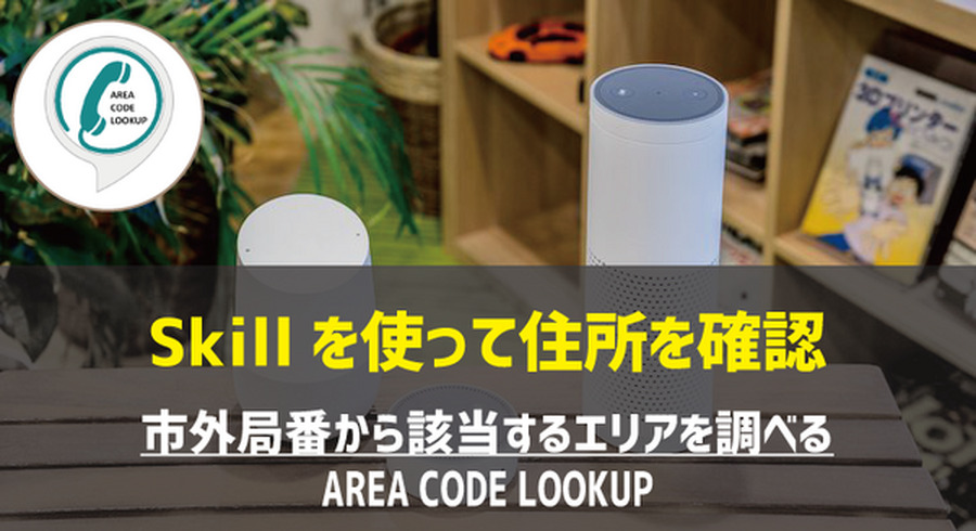 <p>シェア 0 ツイート 0 はてブ 0</p>