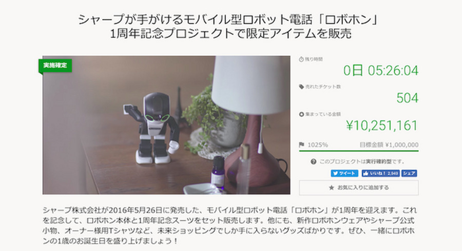 <p>シェア 0 ツイート 0 はてブ 0</p>