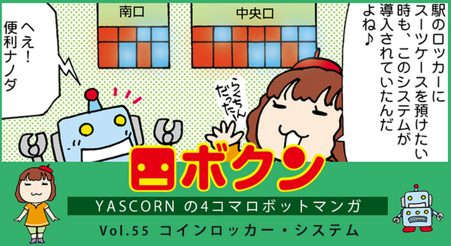 <p>シェア 0 ツイート 0 はてブ 0</p>