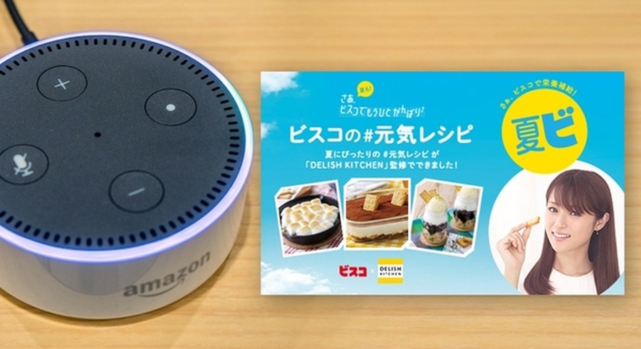 <p>シェア 0 ツイート 0 はてブ 0</p>