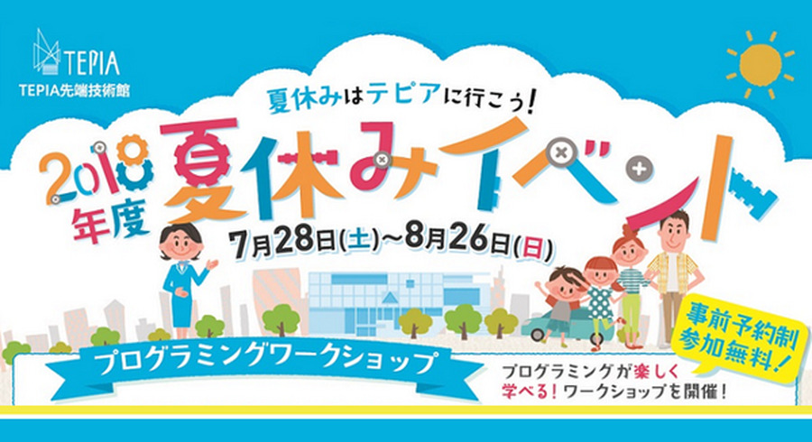 <p>シェア 0 ツイート 0 はてブ 0</p>