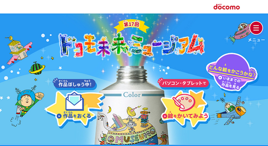 <p>シェア 0 ツイート 0 はてブ 0</p>