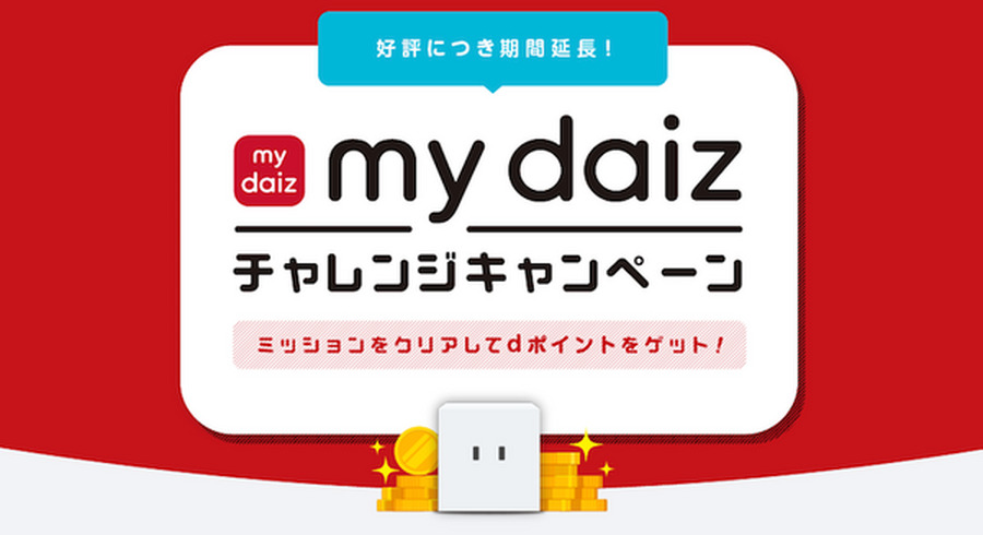 <p>シェア 0 ツイート 0 はてブ 0</p>
