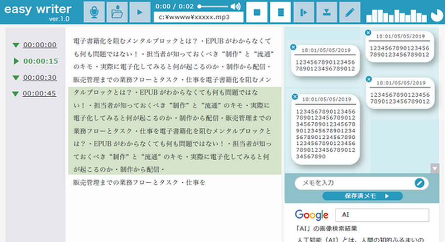 <p>シェア 0 ツイート 0 はてブ 0</p>