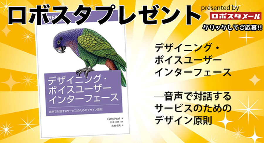 <p>シェア 0 ツイート 0 はてブ 0</p>