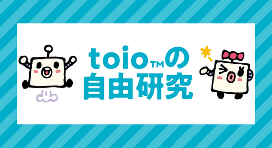 <p>シェア 0 ツイート 0 はてブ 0</p>