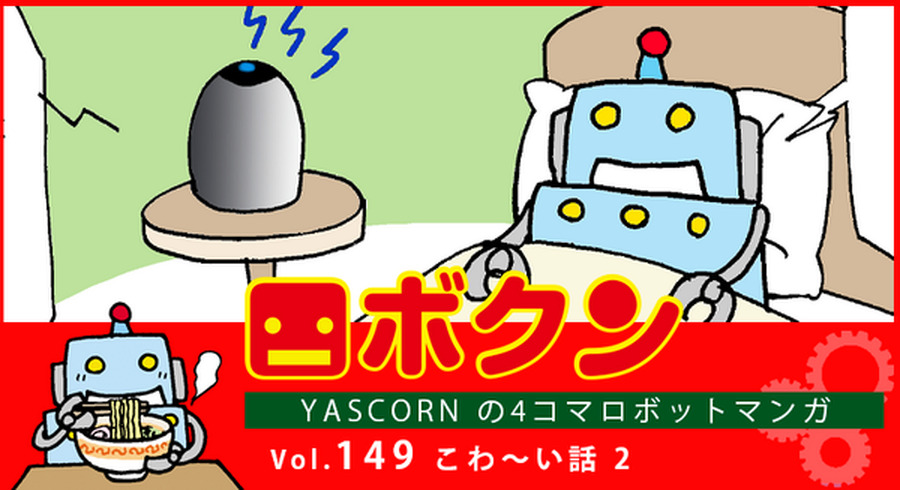 <p>シェア 0 ツイート 0 はてブ 0</p>