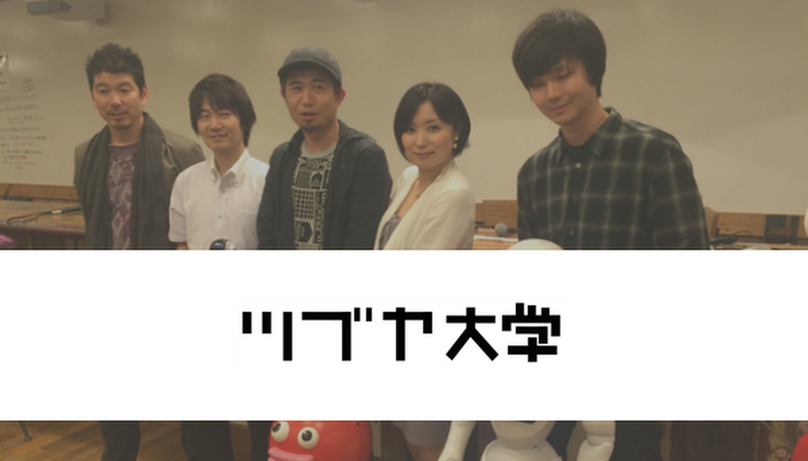 <p>シェア 0 ツイート 0 はてブ 0</p>